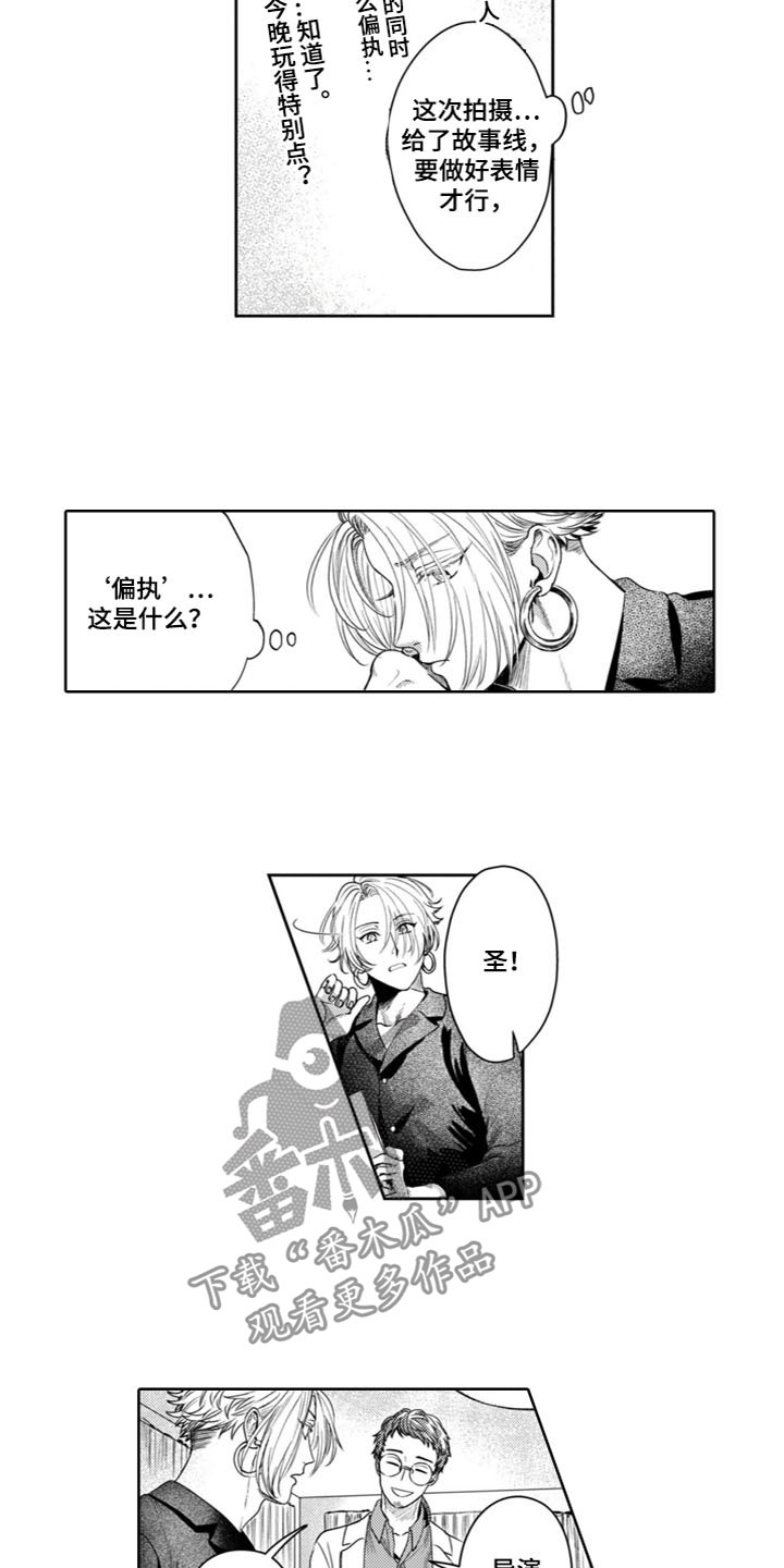 第10章：都给你4