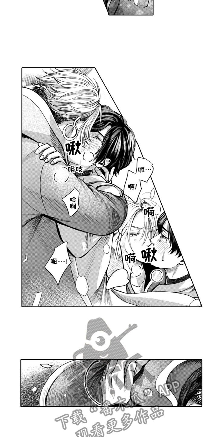 第16章：他的想法2