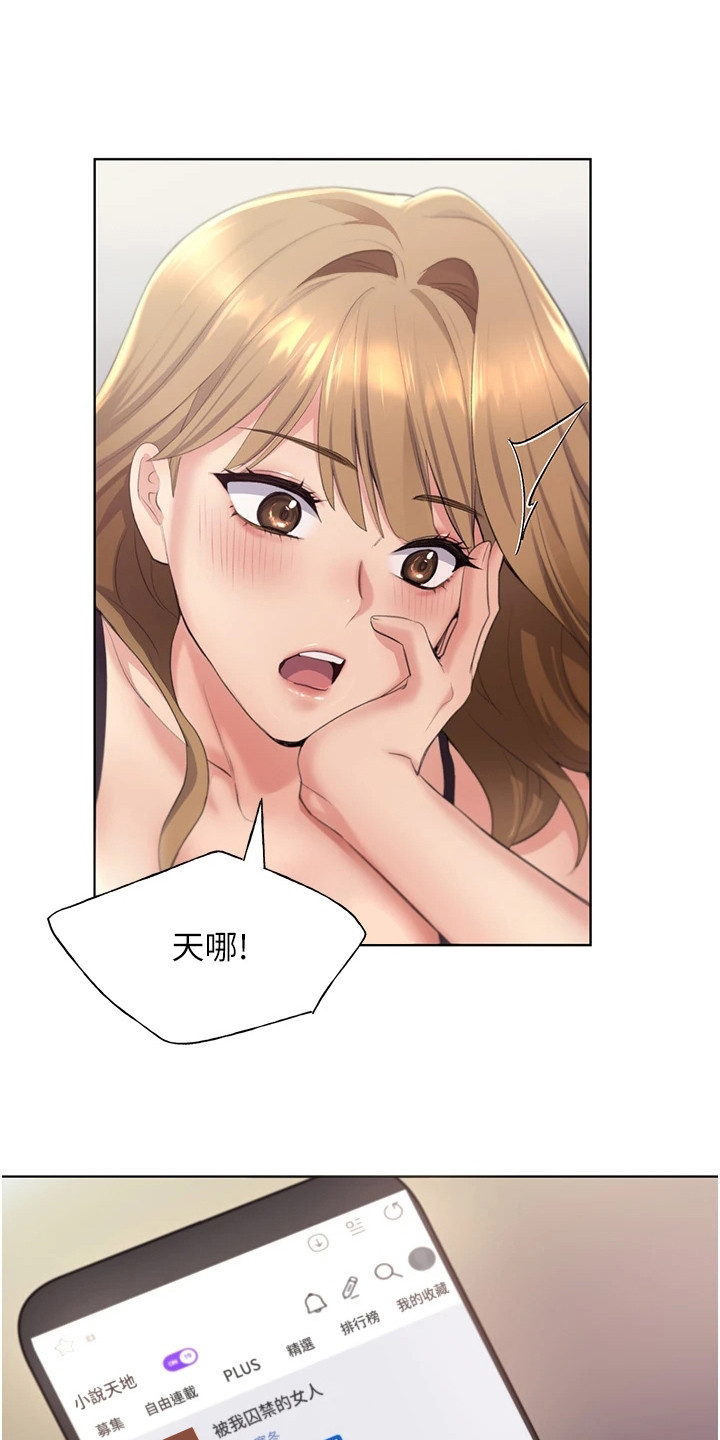 第7章：闪过念头0