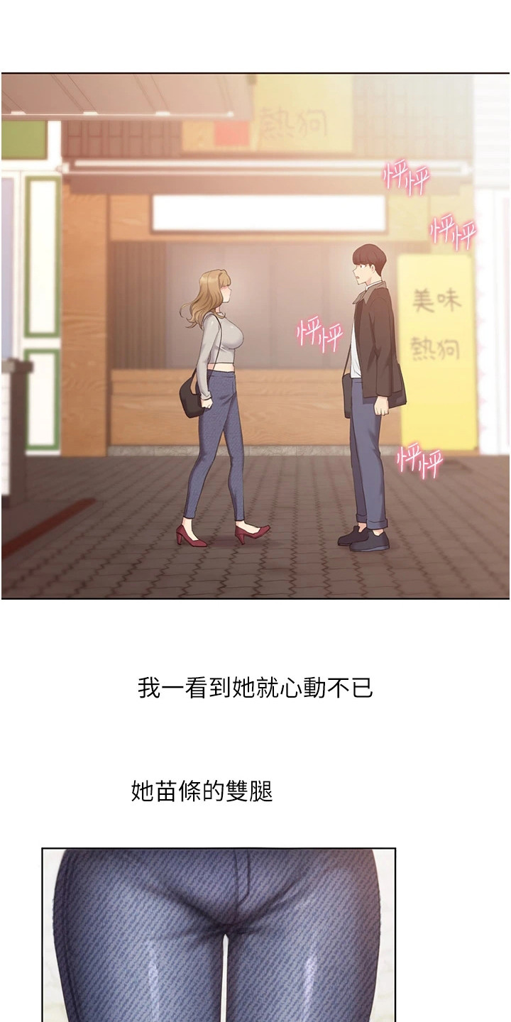 第11章：确认心意0