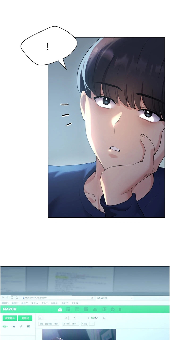 第9章：胡思乱想0