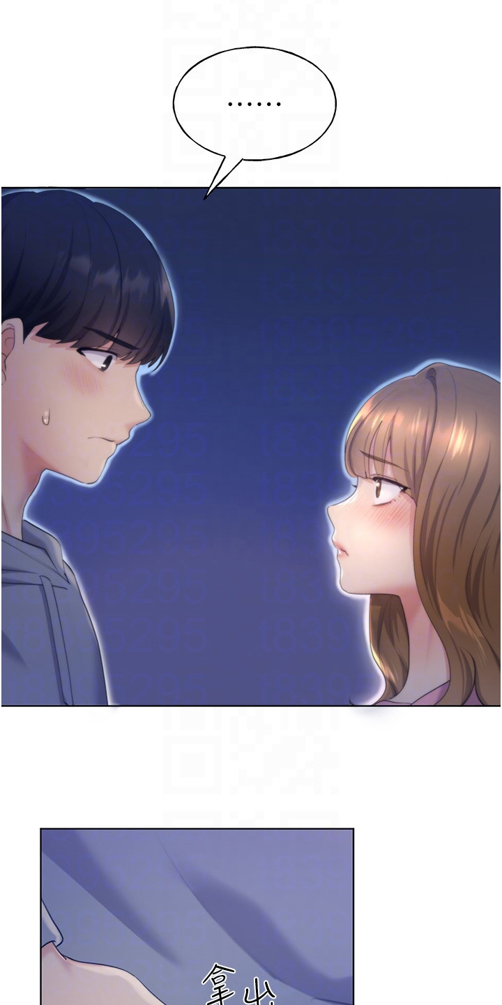 第5章：虚张声势0