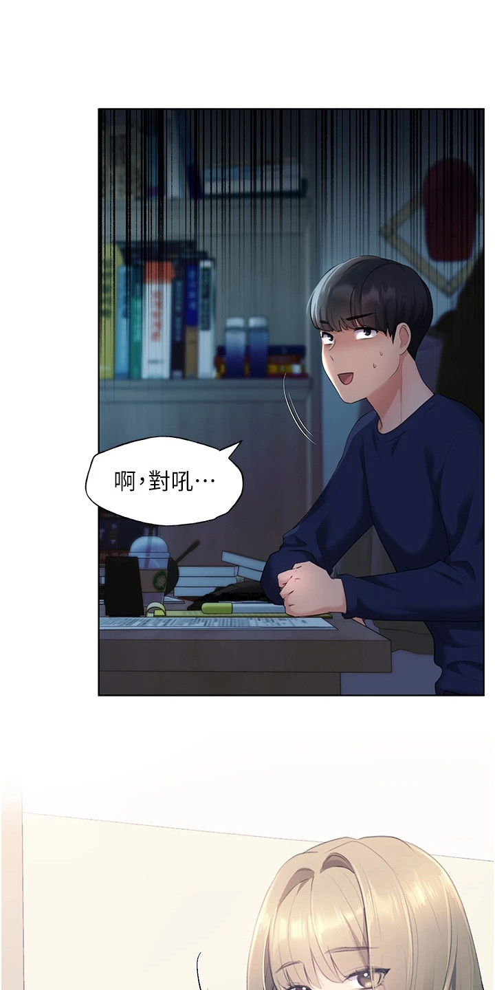 第9章：胡思乱想2