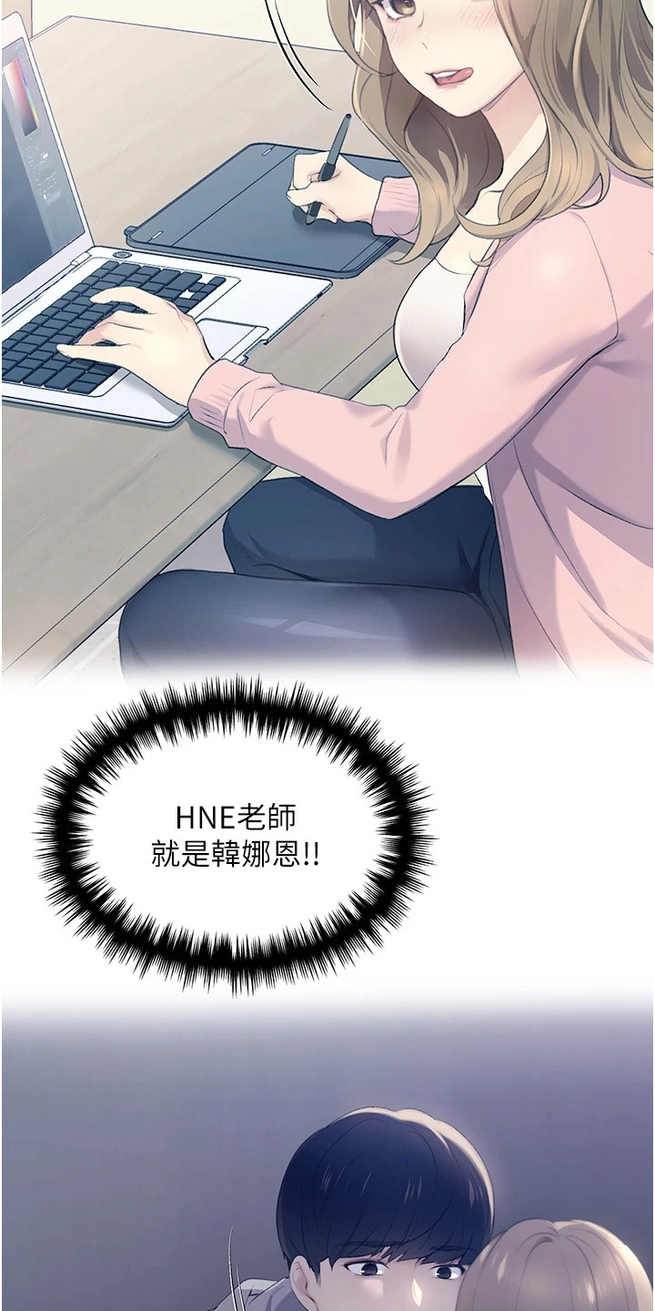 第9章：胡思乱想3