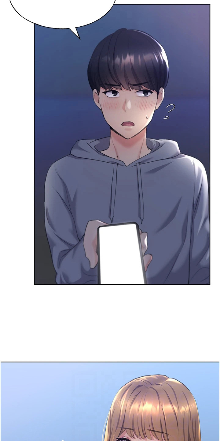 第5章：虚张声势2