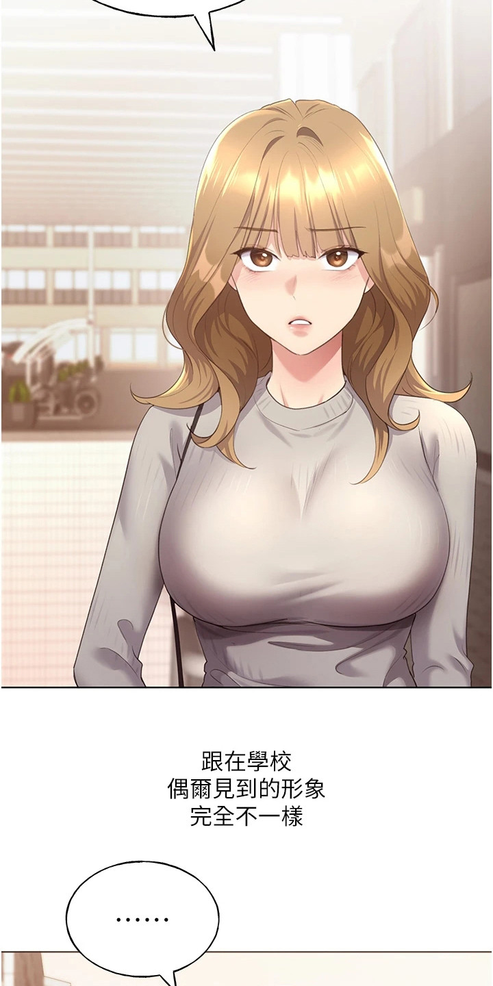 第11章：确认心意3