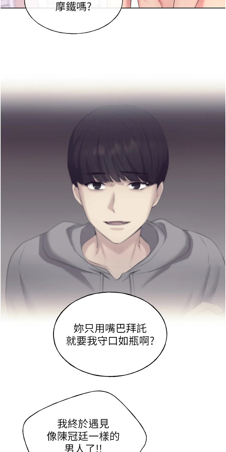 第9章：胡思乱想0