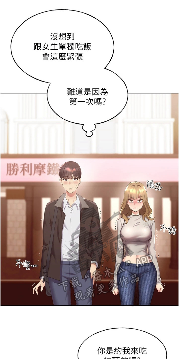 第12章：忠实读者1