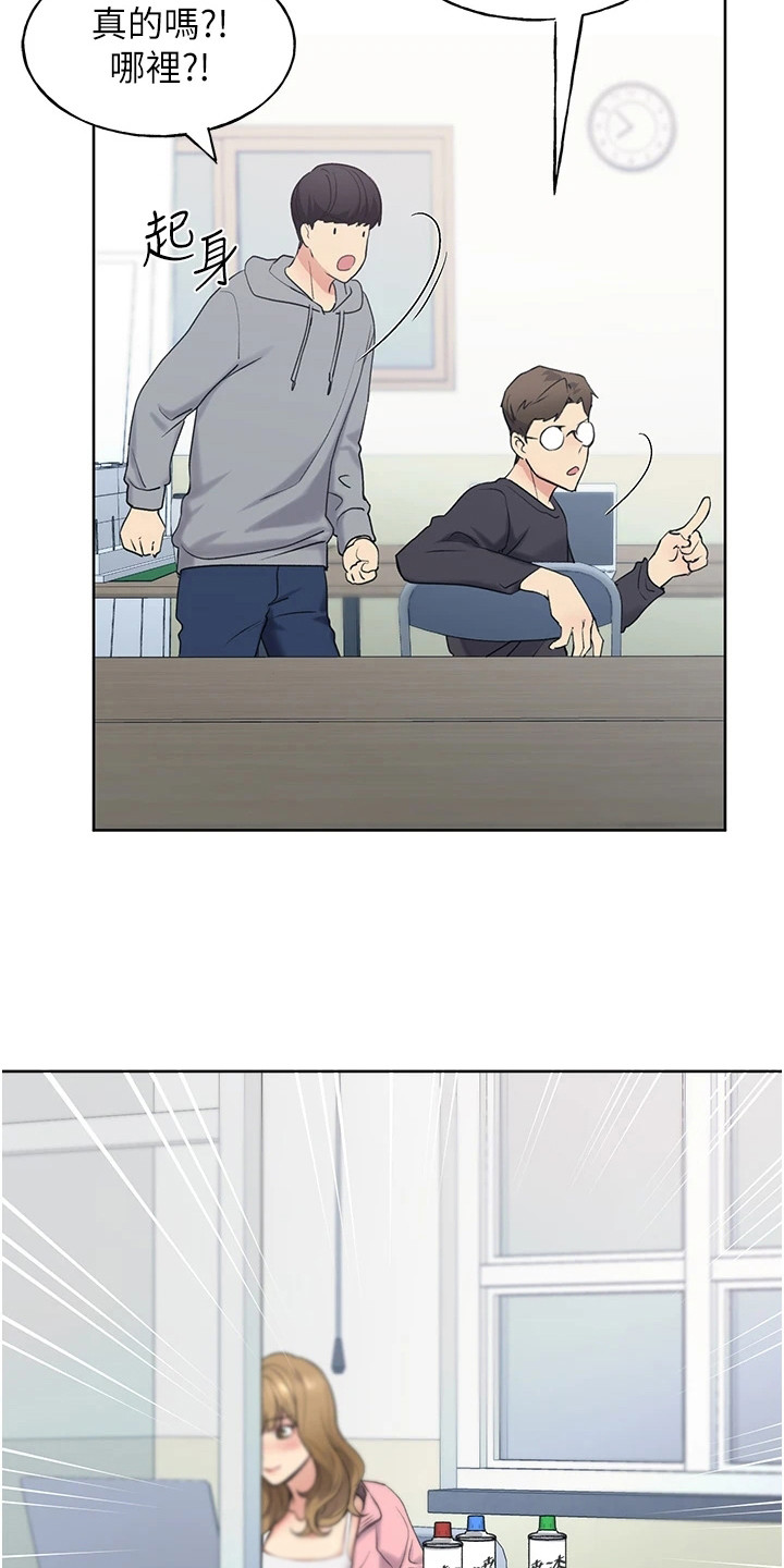 第3章：插画师3