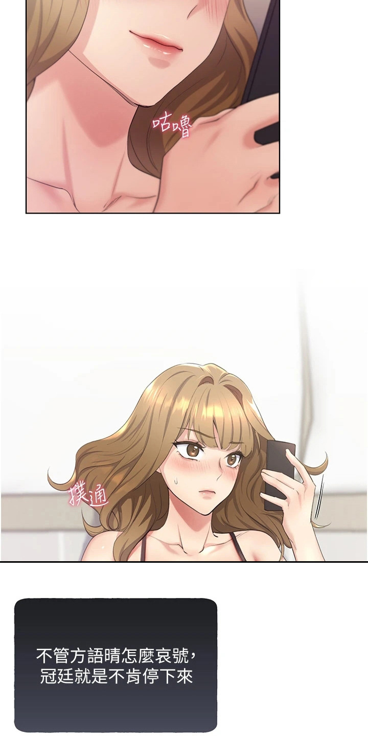 第7章：闪过念头2