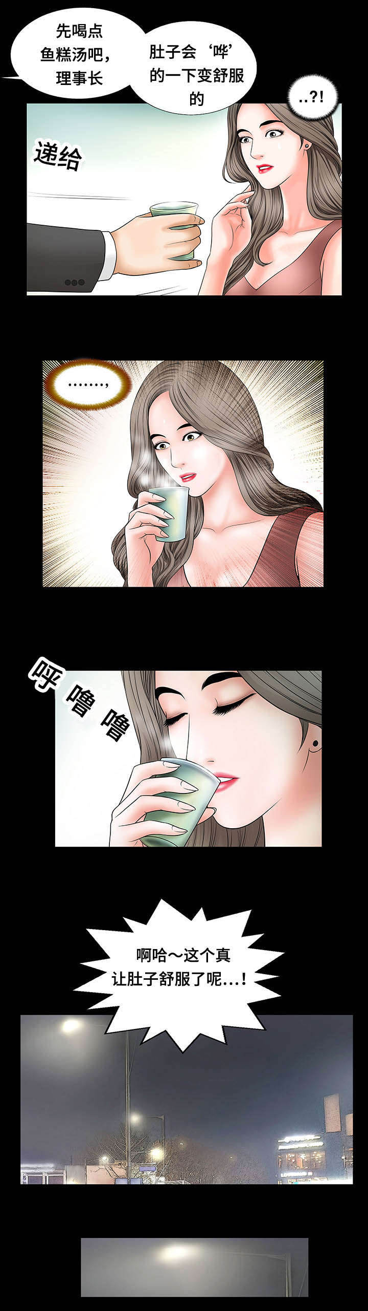 第7章：欠扁2