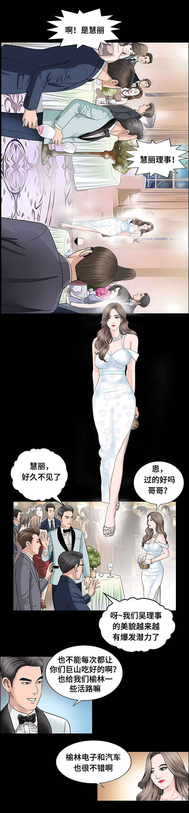 第10章：为什么4