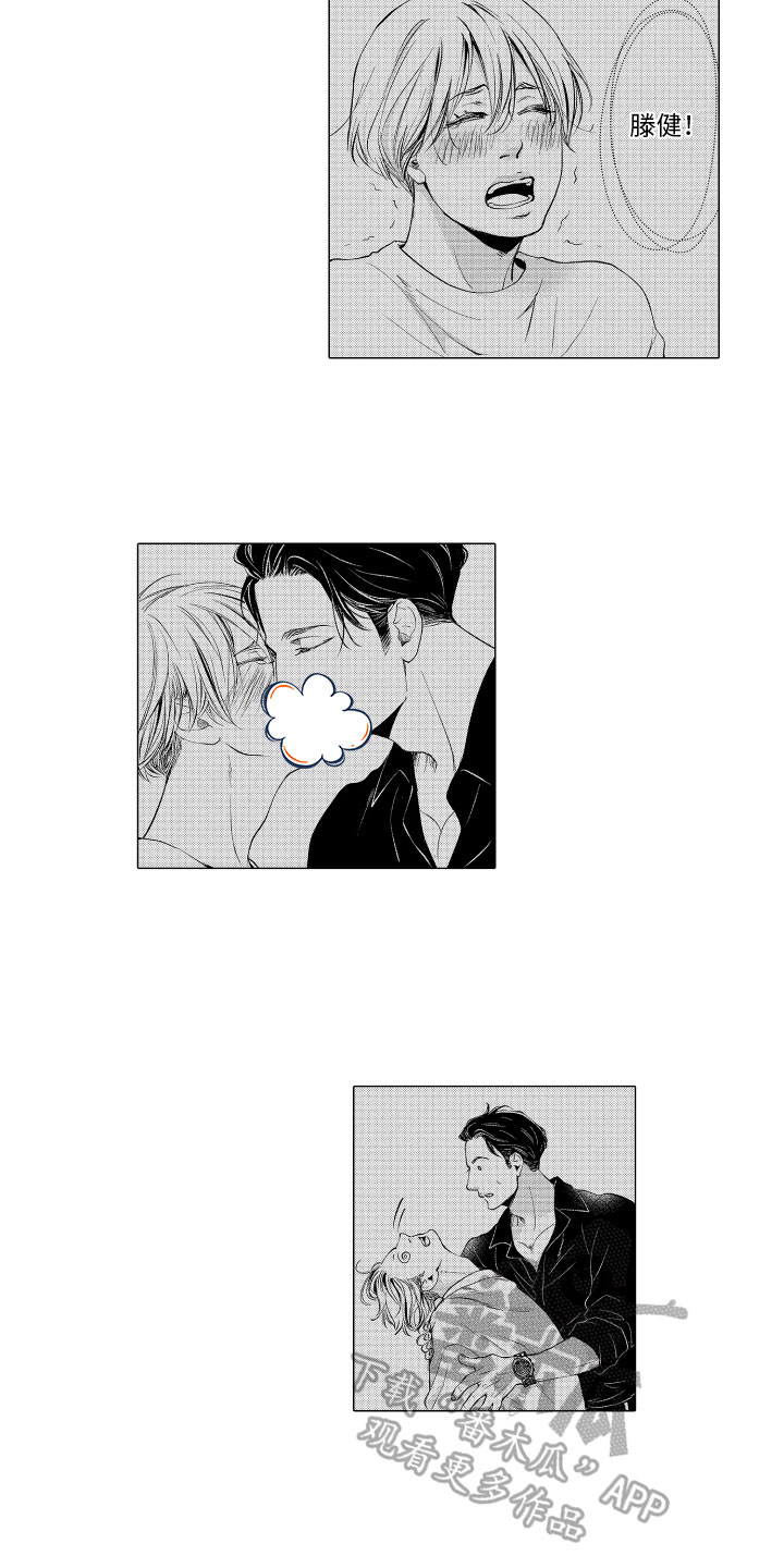 第5章：胡思乱想4