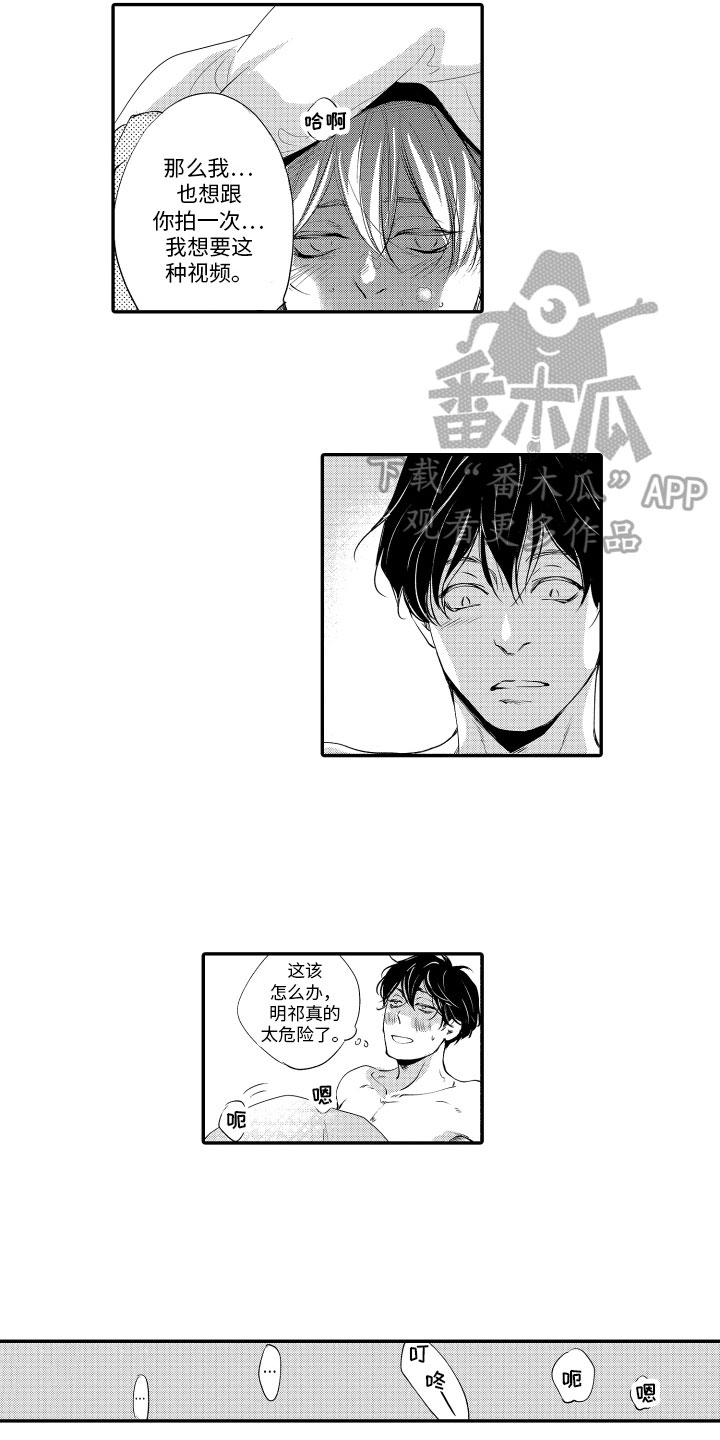 第20章：明示【完结】1