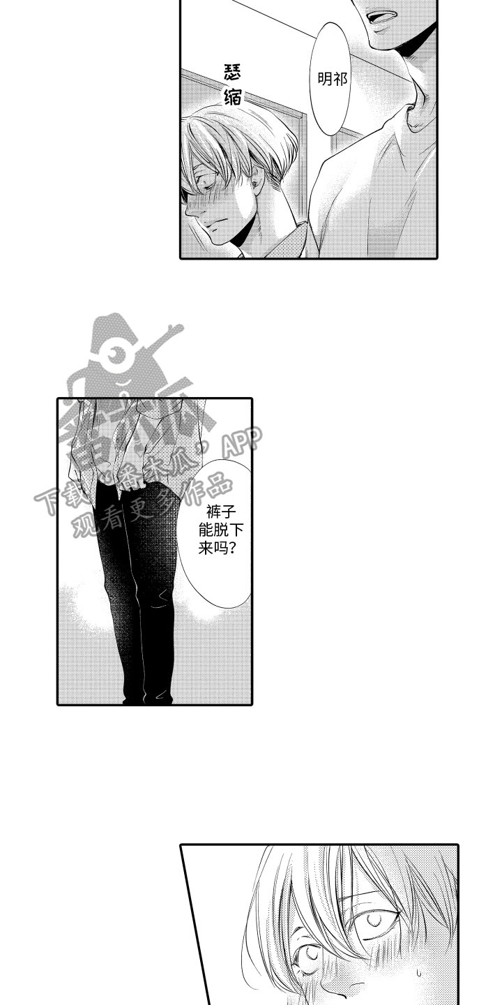 第11章：一起学习3