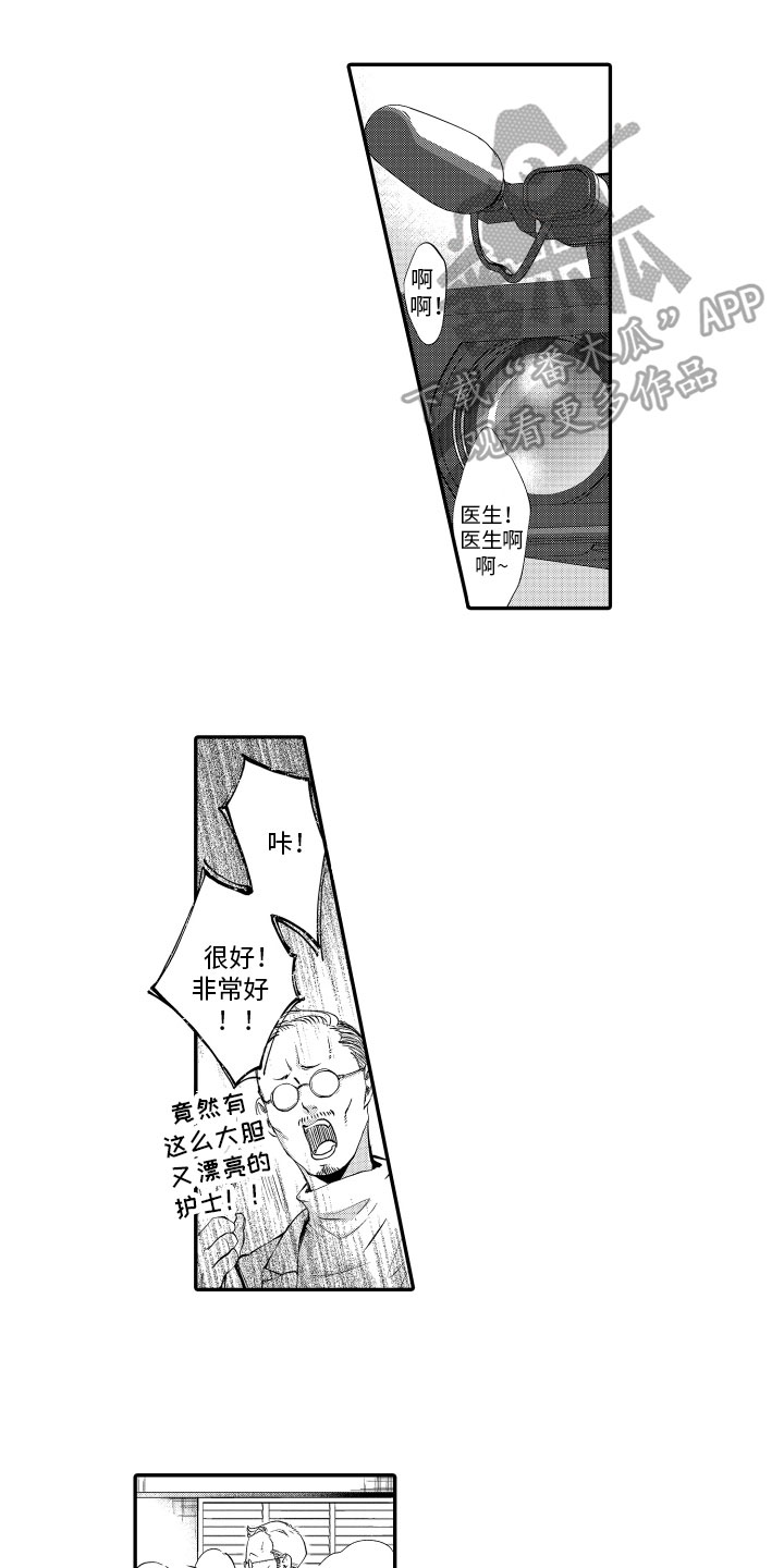 第5章：胡思乱想0