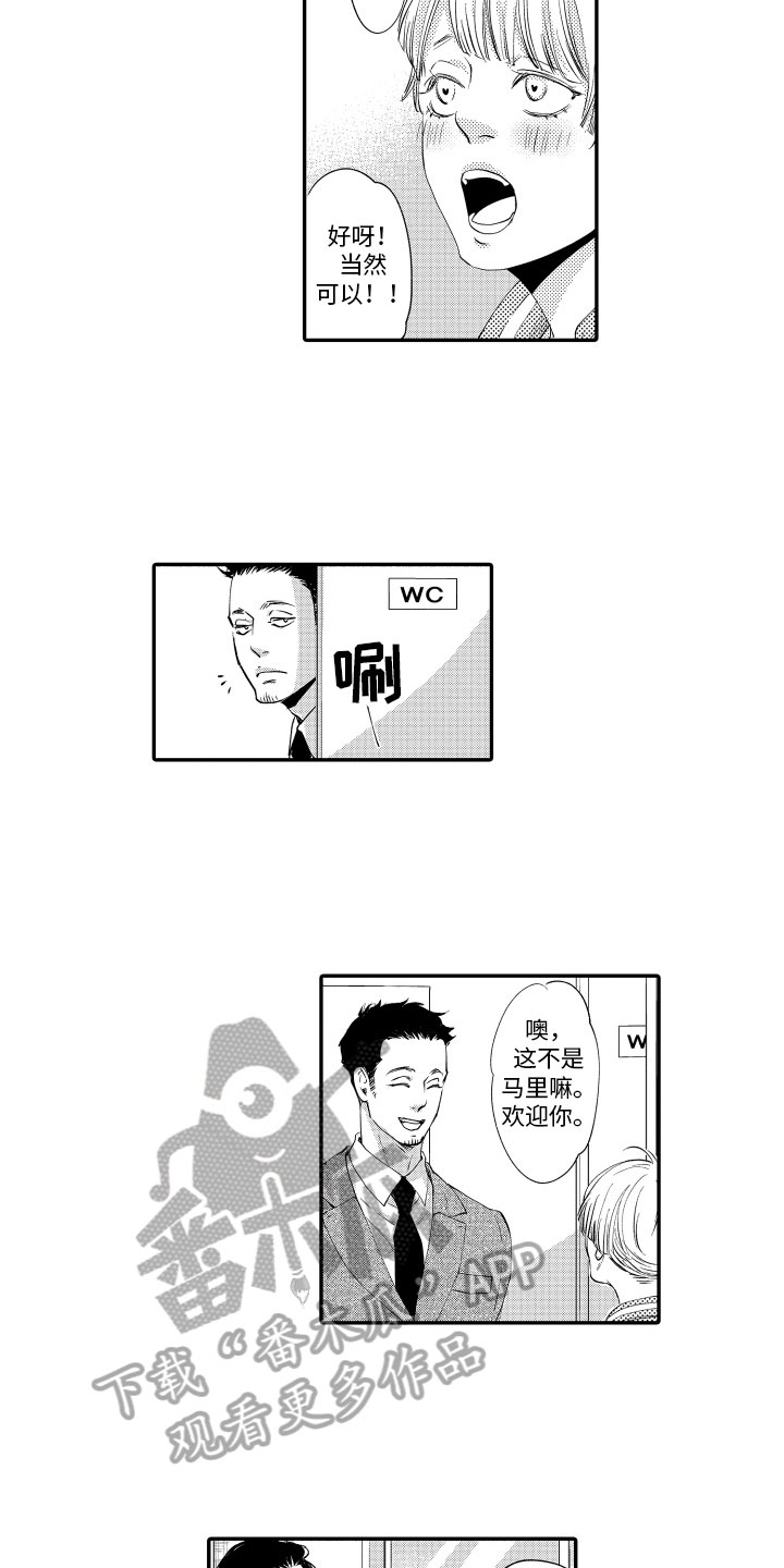 第14章：追问3