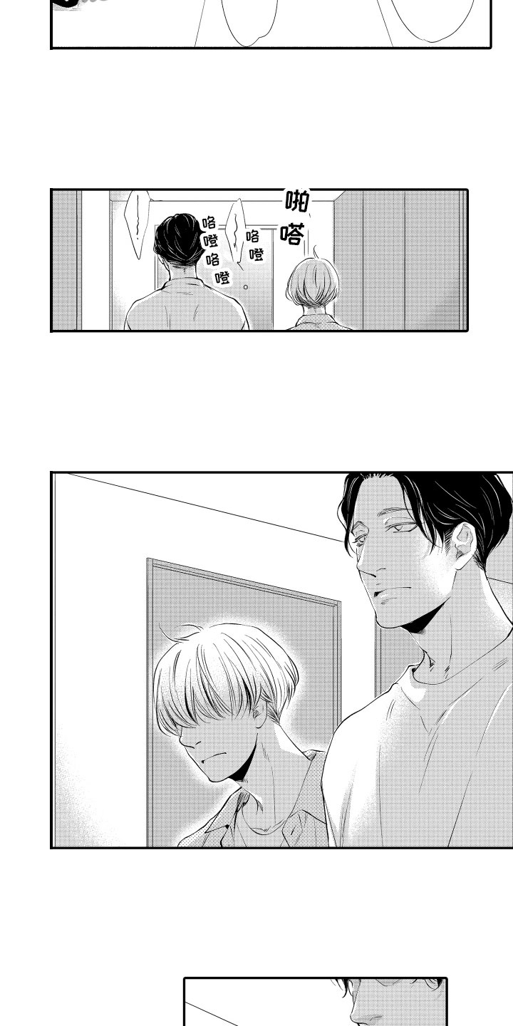 第11章：一起学习2