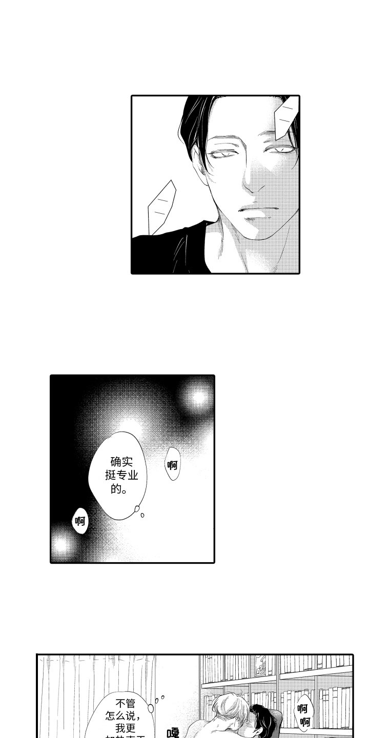 第12章：练习对象4