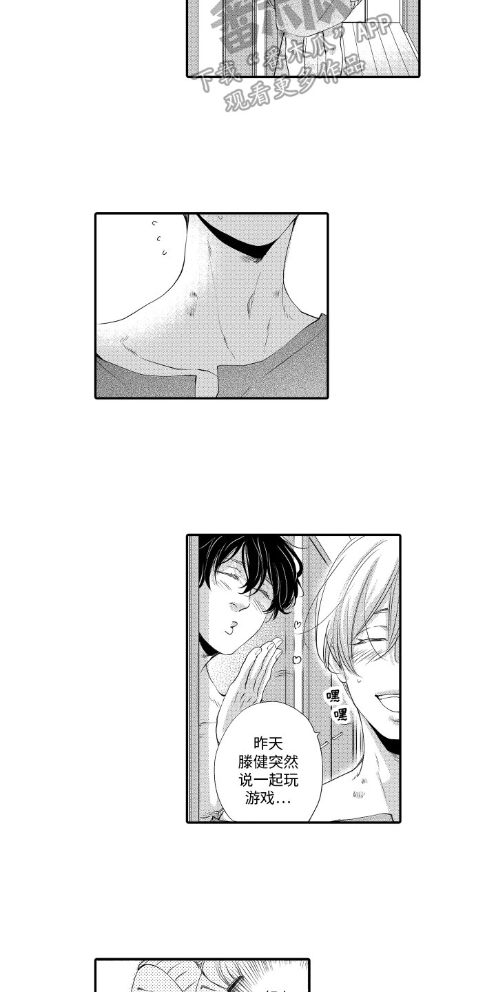 第20章：明示【完结】3