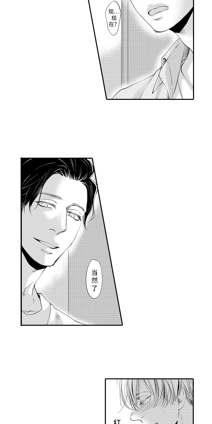 第11章：一起学习4