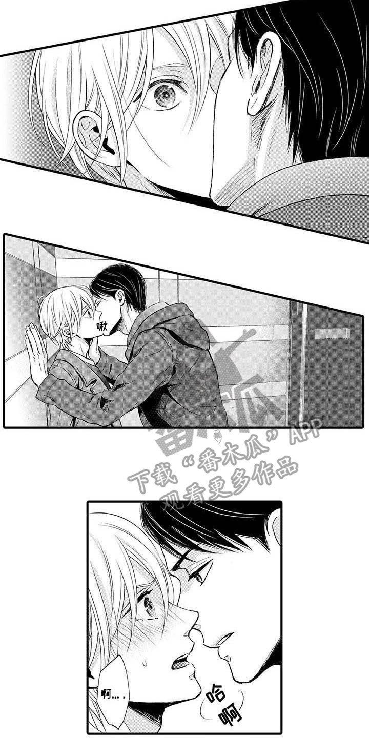 第14章：面对现实1