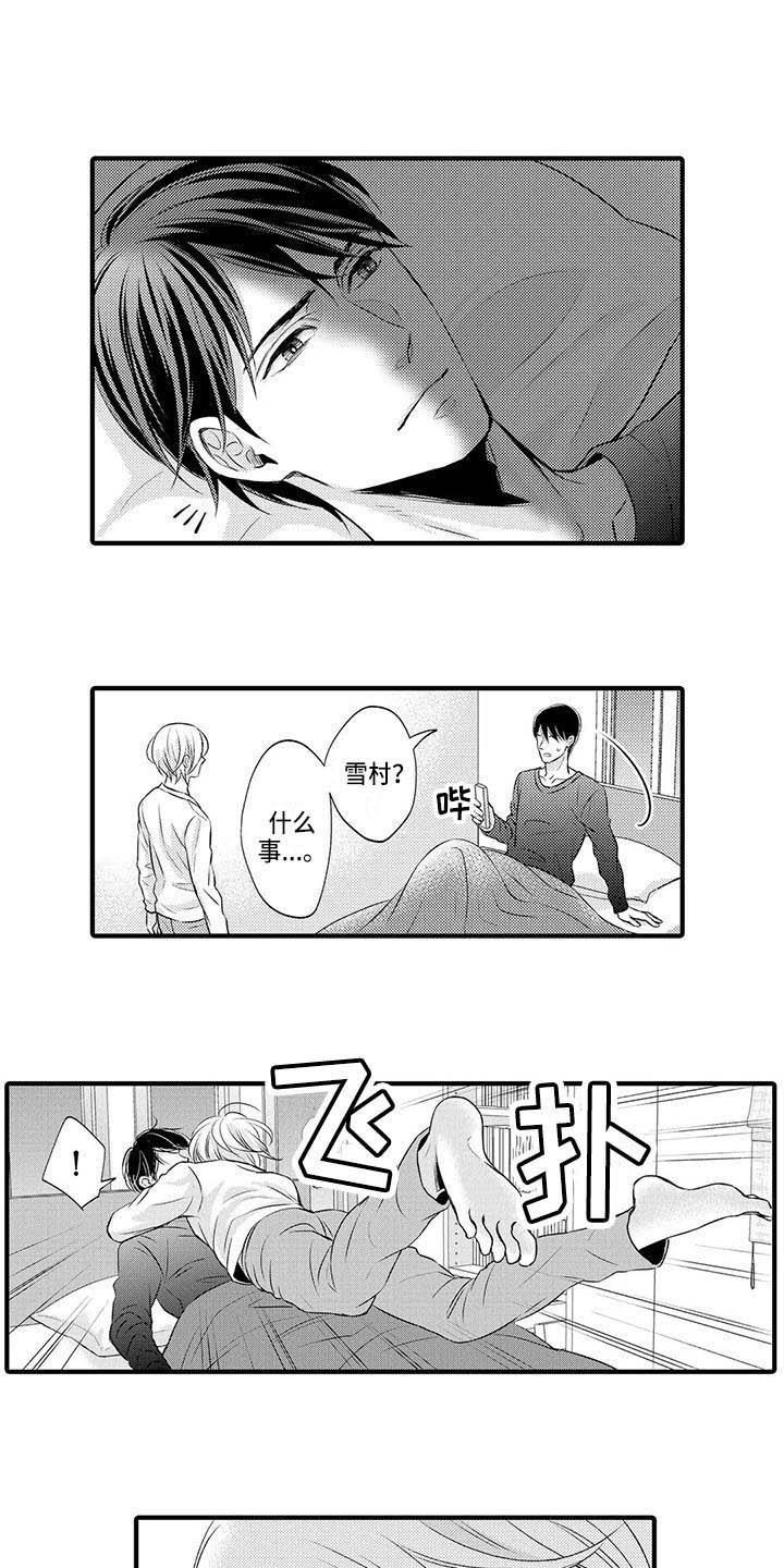 第27章：主动找来0