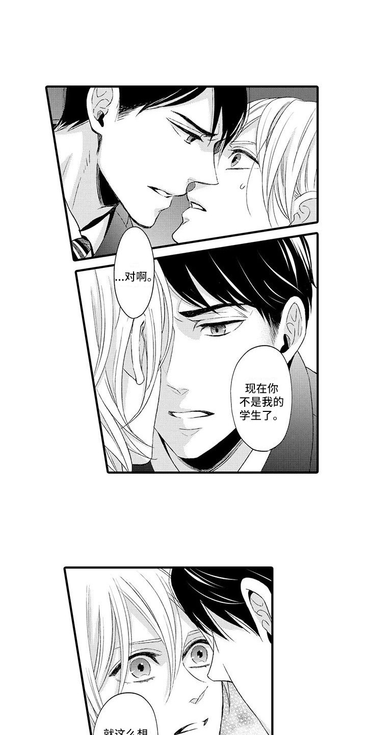 第5章：跟我来0