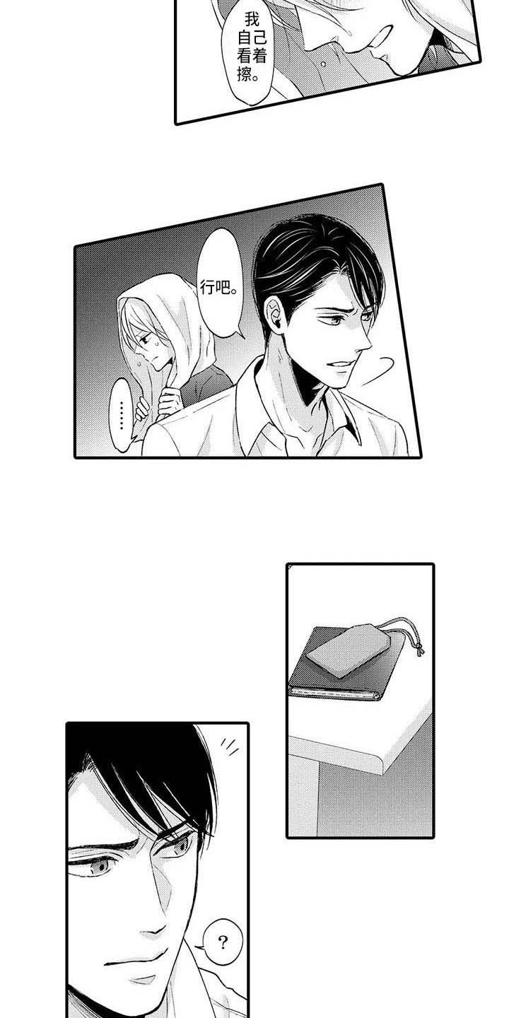 第10章：没法思考2