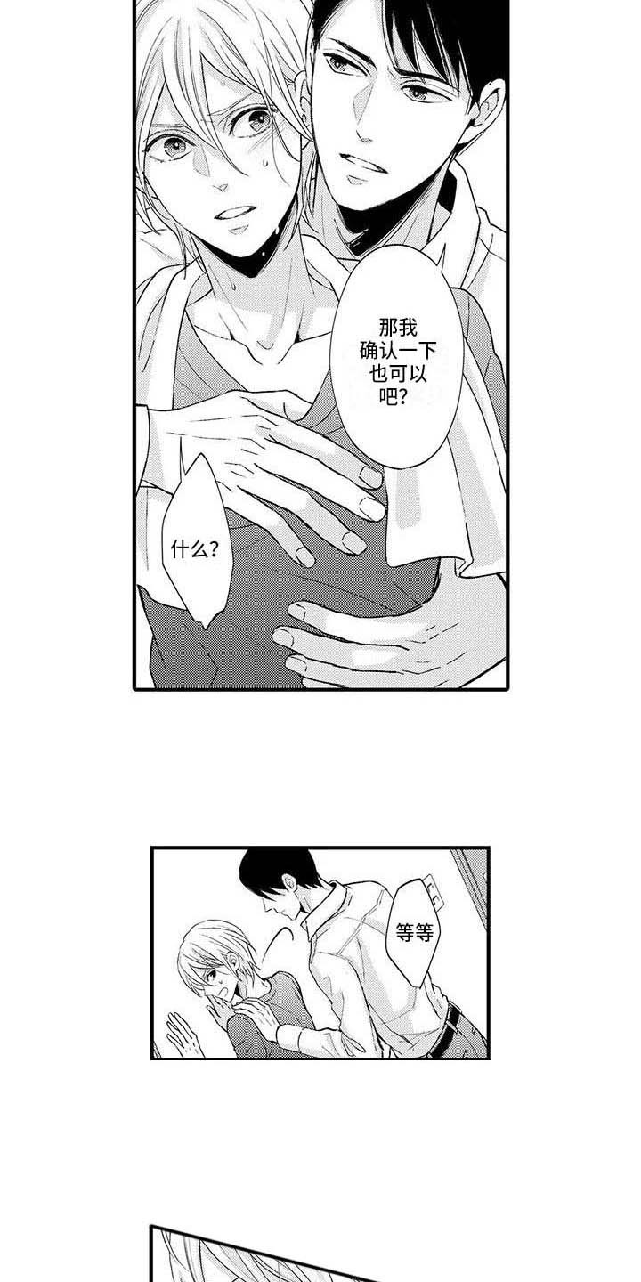 第10章：没法思考4