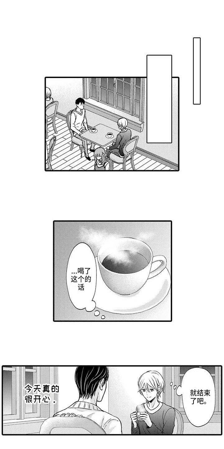 第14章：面对现实4