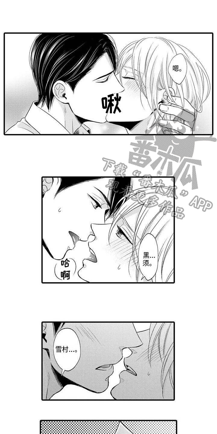 第26章：不够自信0