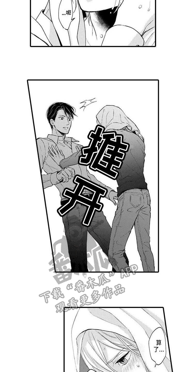 第10章：没法思考1