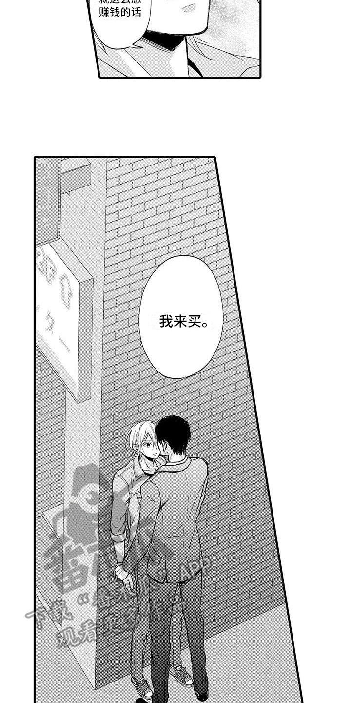 第5章：跟我来1