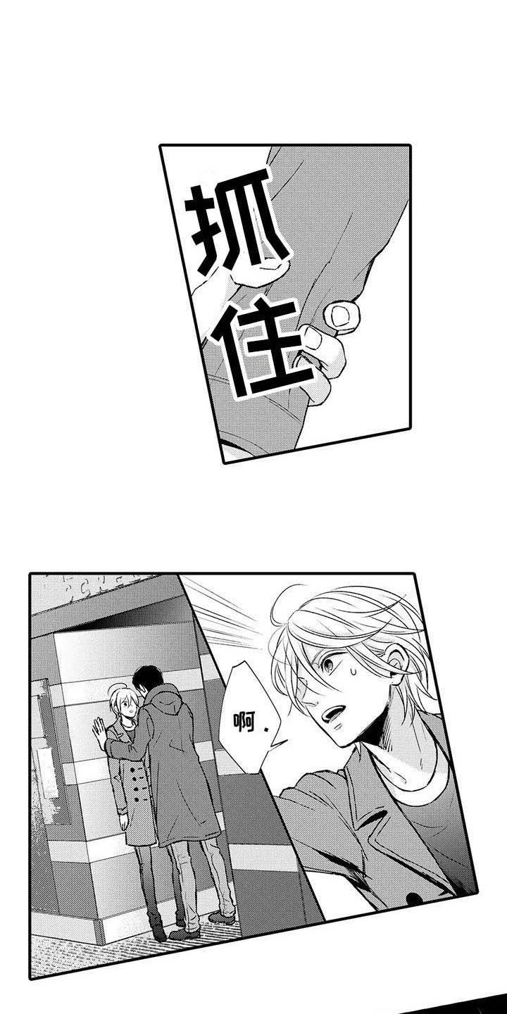 第14章：面对现实0