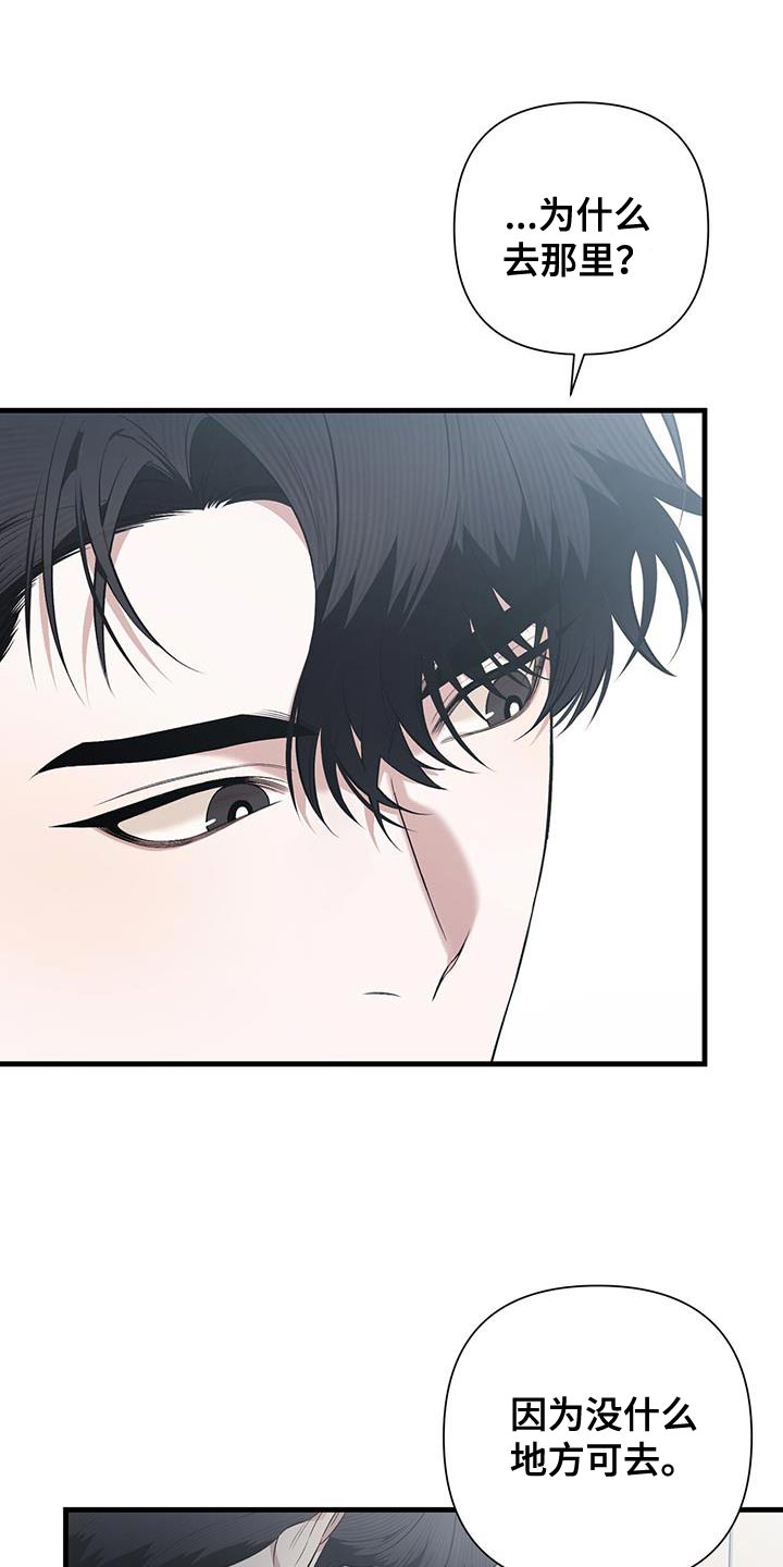 第30章：更适合你0