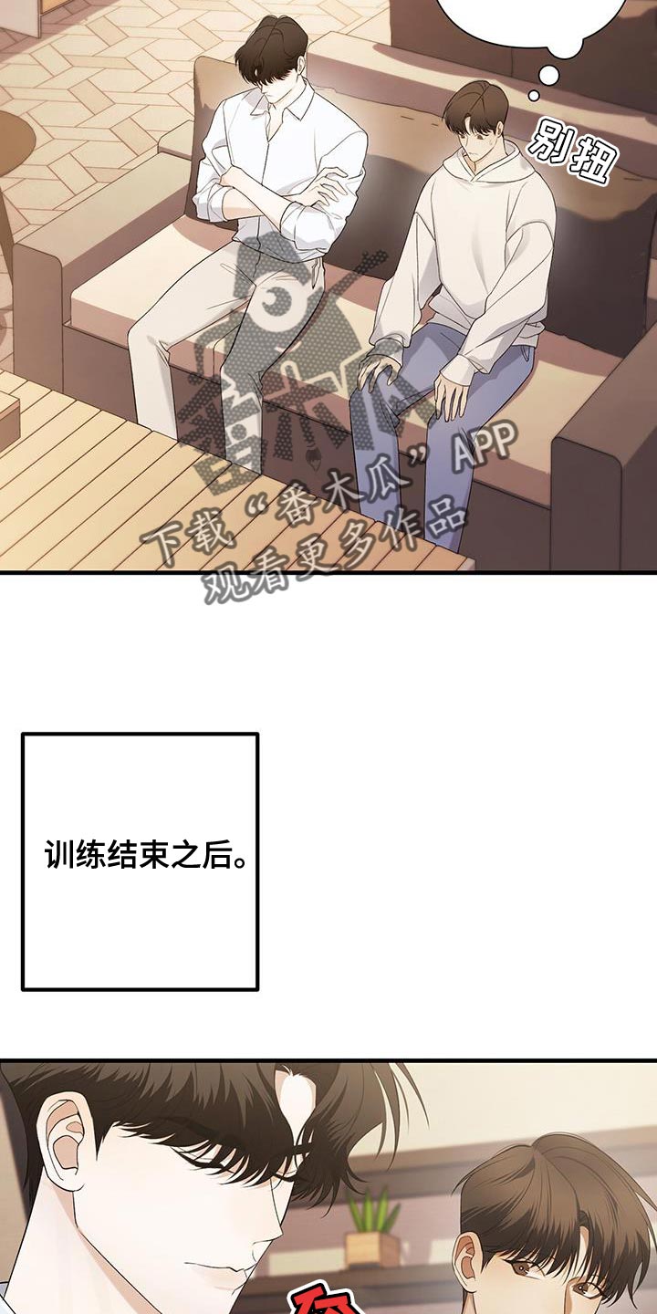 第39章：你还是有点弱3