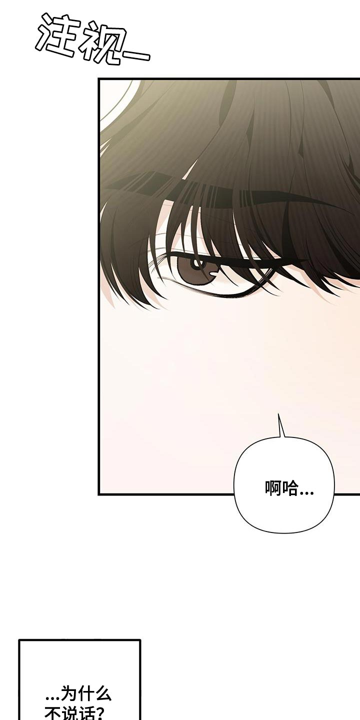 第31章：吵架了吗？0