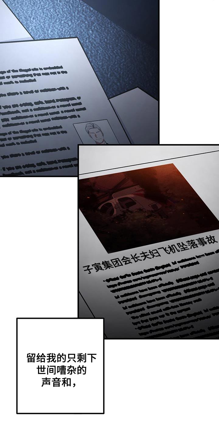 第36章：致命弱点3