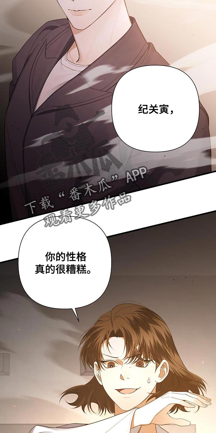 第38章：攻击的理由4