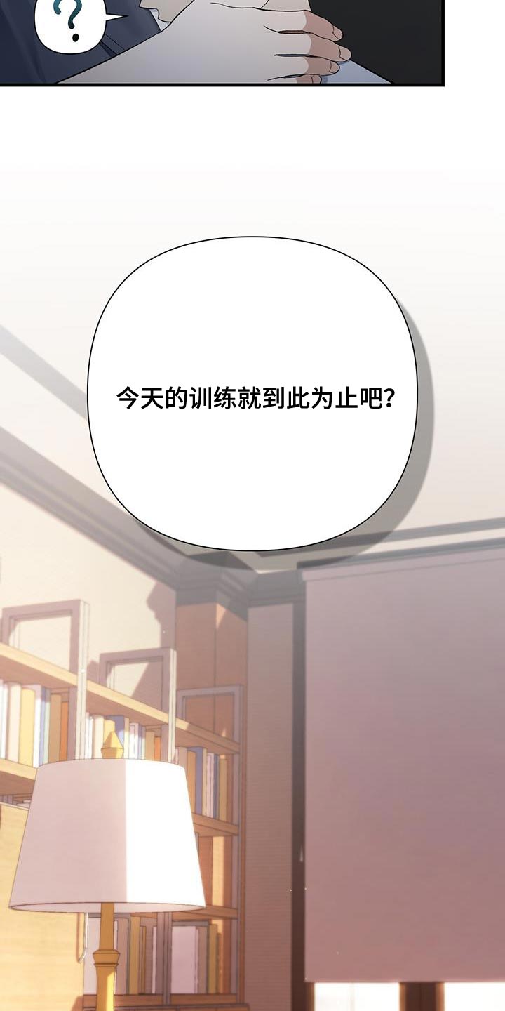 第39章：你还是有点弱1