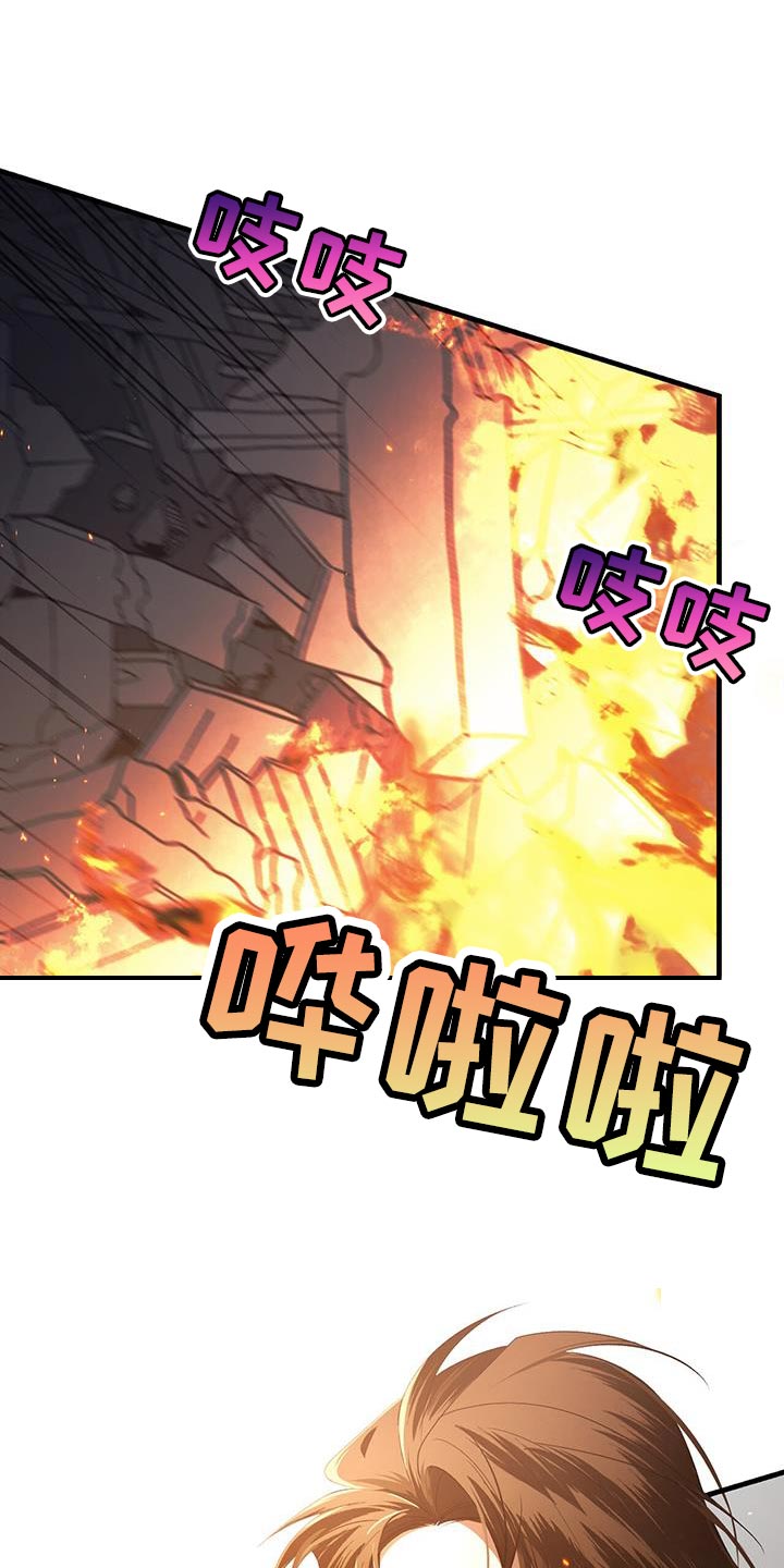 第38章：攻击的理由0