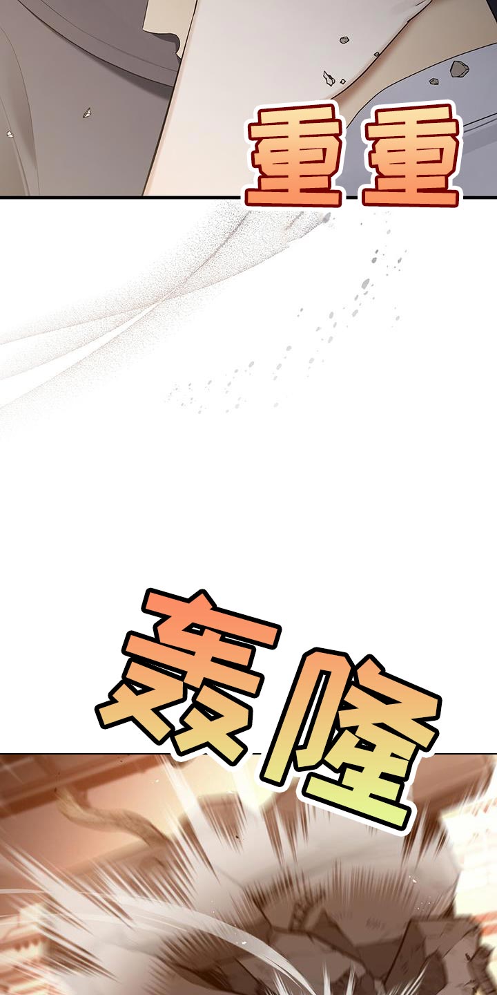 第37章：争取时间2