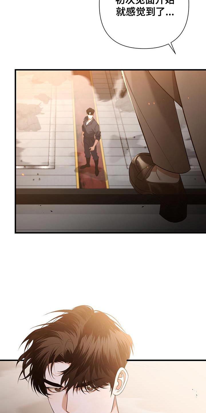 第38章：攻击的理由3