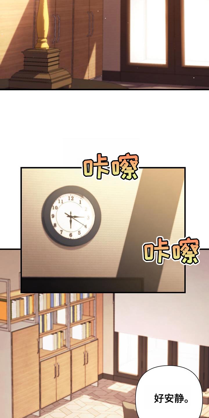 第39章：你还是有点弱2