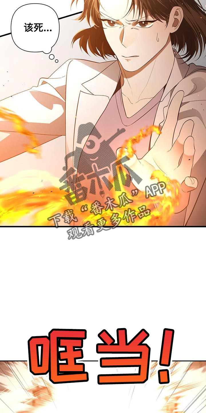 第38章：攻击的理由1