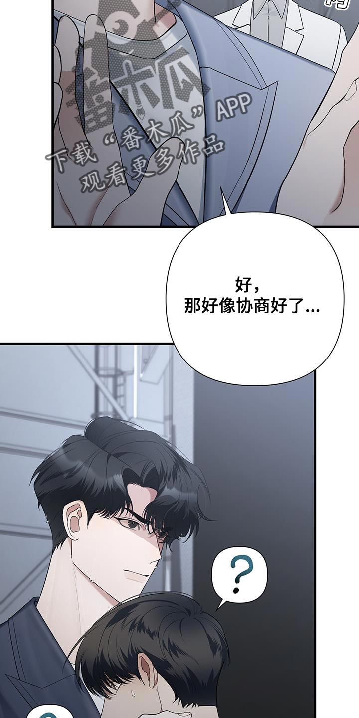 第39章：你还是有点弱0