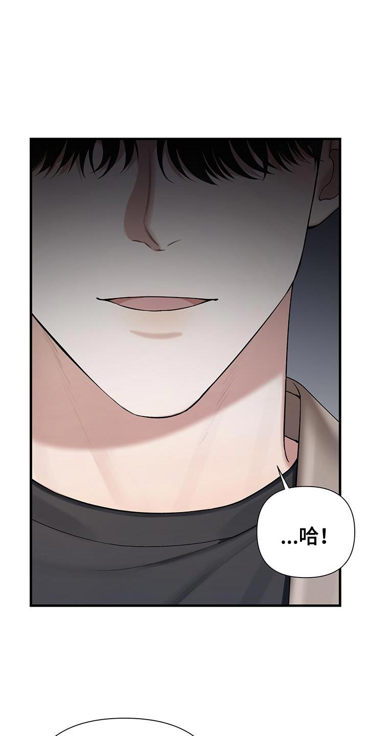 第33章：性格很糟糕0