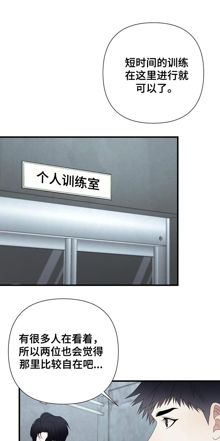 第35章：心理准备0