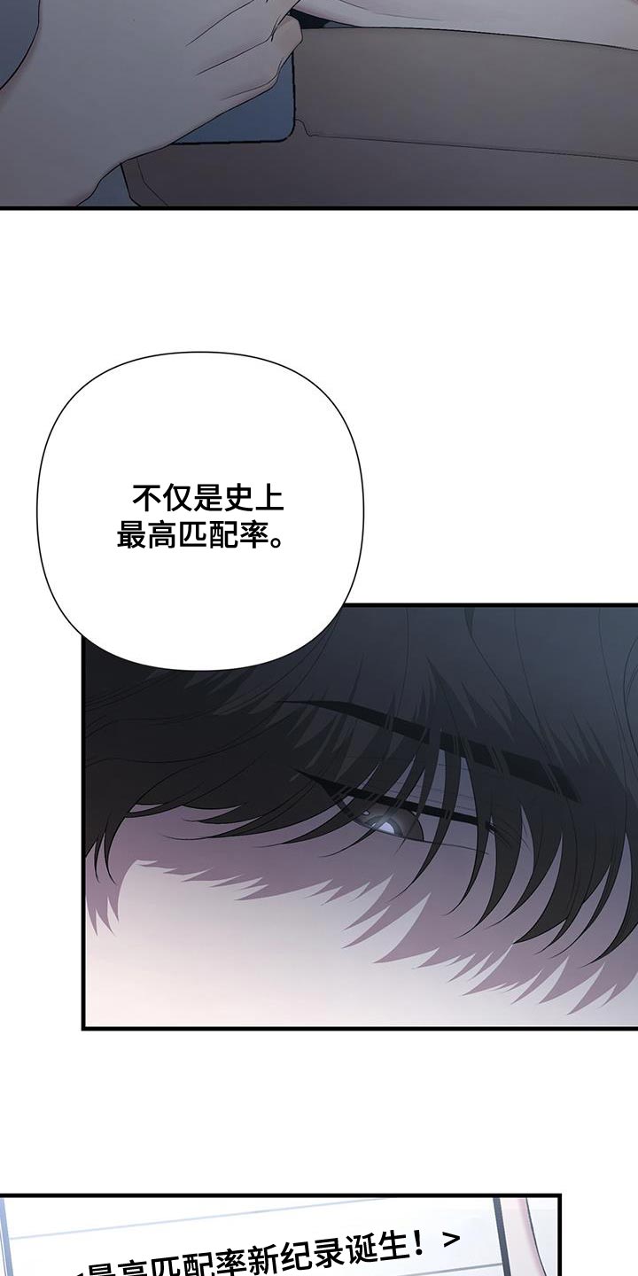 第34章：不要在意3